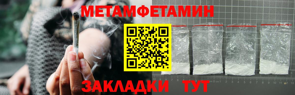 Амфетамин VHQ  Амфетамин  Зеленодольск  Амфетамин  Вход с VPN 