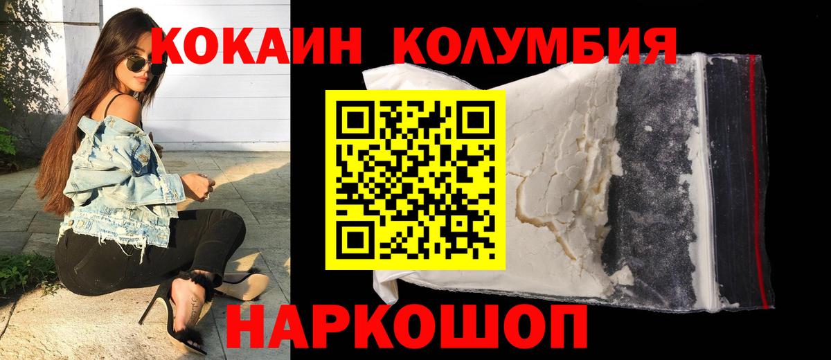 Кокаин  Cocaine 98%  Вход с VPN  Зеленодольск  Cocaine Боливия 