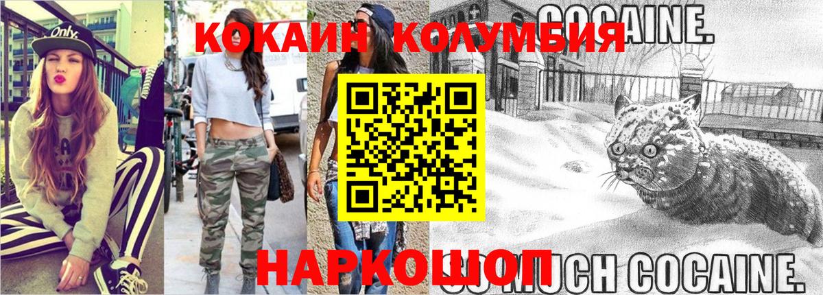 COCAIN 98% Зеленодольск