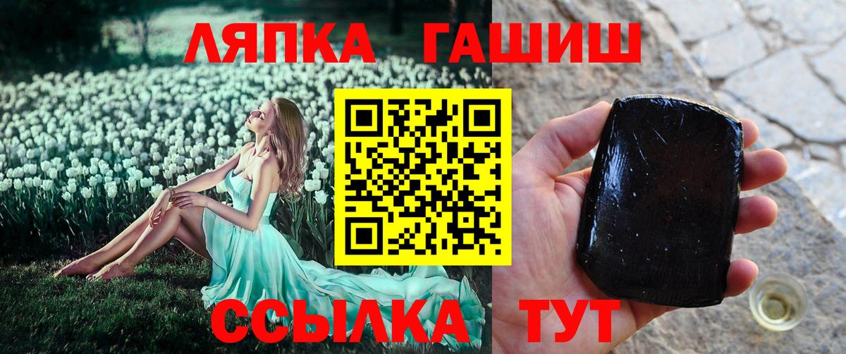 ГАШИШ Изолятор Зеленодольск