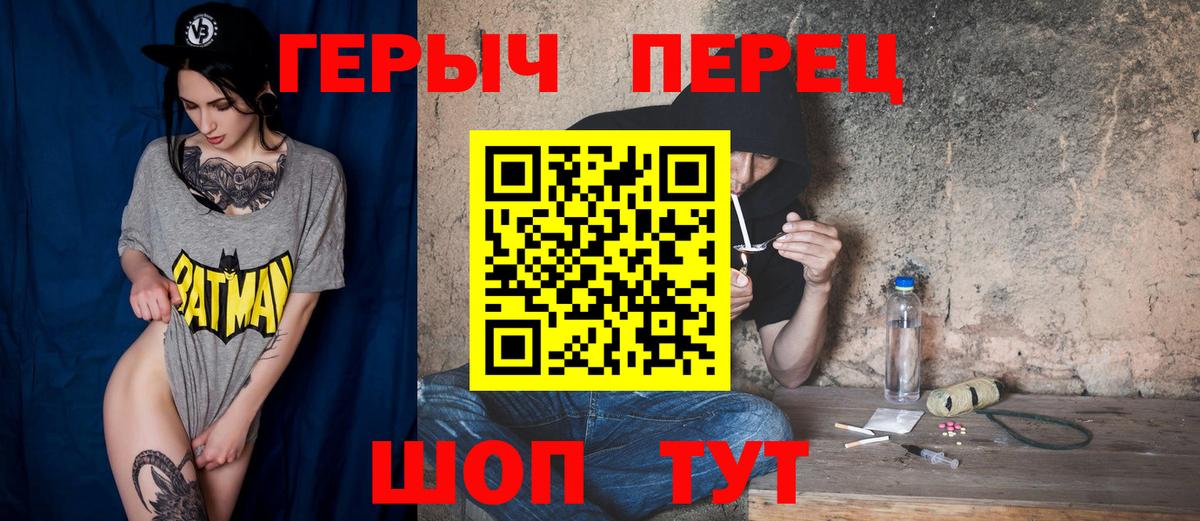 Героин Афган Зеленодольск