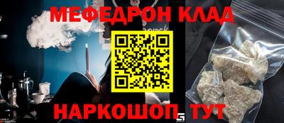 соль ск Кунгур