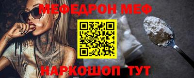 трава Лесосибирск