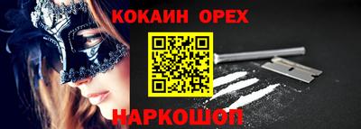 героин Кулебаки