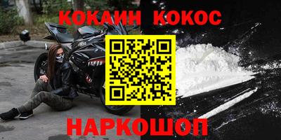 соль ск Кунгур