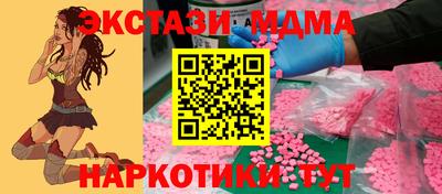 соль ск Кунгур