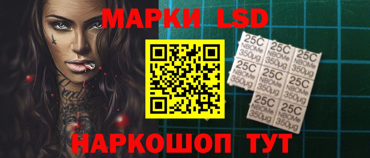ЛСД экстази кислота  ЛСД экстази ecstasy  Вход с VPN  Зеленодольск 