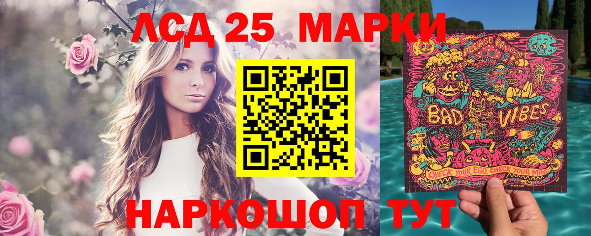 где купить наркотик  Наркотические марки  Зеленодольск  Вход с VPN  Марки NBOMe 1500мкг 