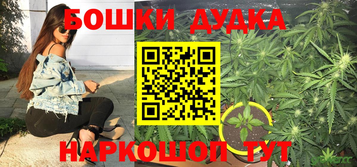 Зеленодольск  Конопля AK-47  Бошки марихуана Ganja  Вход с VPN  Канабис Amnesia 